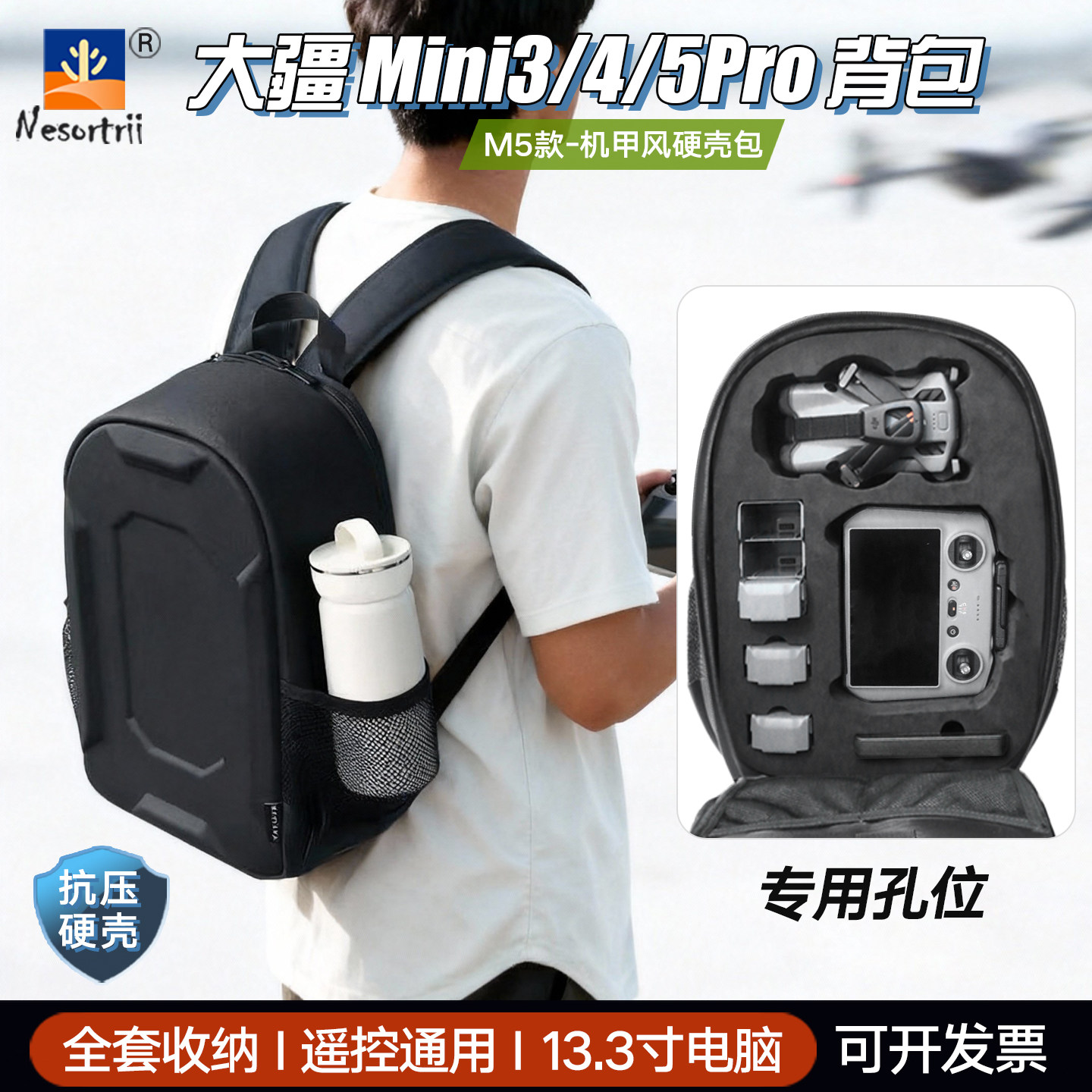 适用大疆Mini3/4/5Pro双肩包