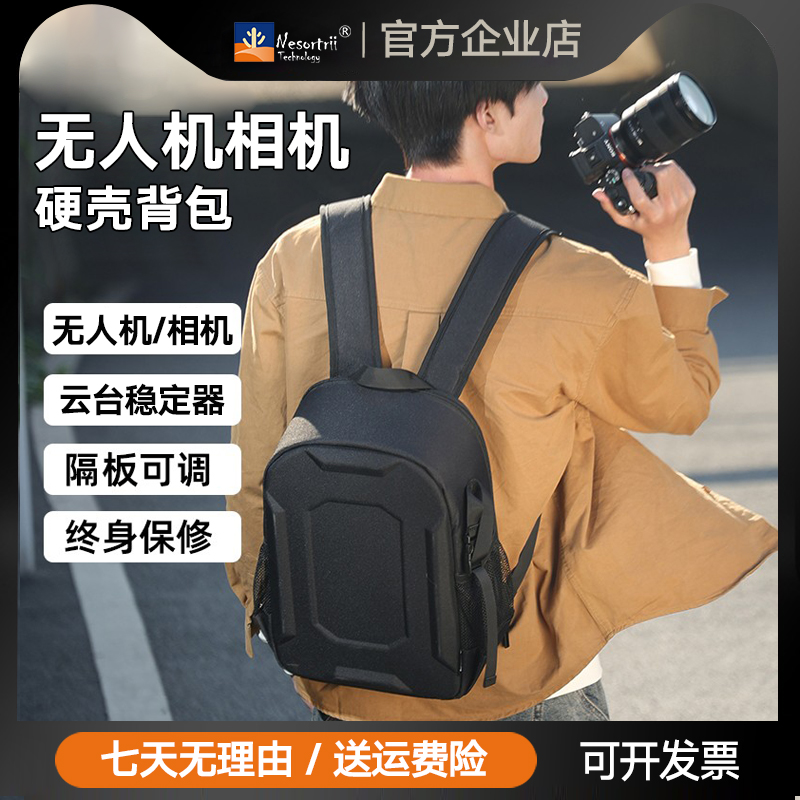 无人机相机稳定器一体收纳背包