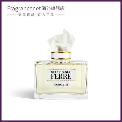 Gianfranco Ferre 奇安弗兰科费雷卡米希亚113女士香水 EDP100ml