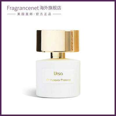 Tiziana Terenzi 蒂齐纳泰伦齐 Ursa中性浓香精香水 PARFUM 100m