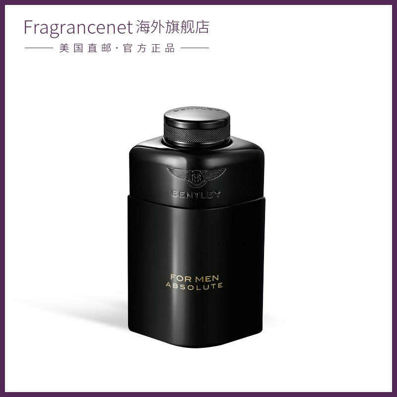 Bentley宾利黑色尊爵男士香水男女香清新持久迷人EDP100ml 彩妆/香水/美妆工具 香水 原图主图