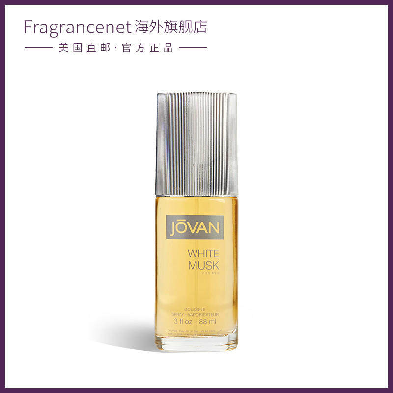 jovan 祖梵 白麝香男士古龙水 cologne 88ml