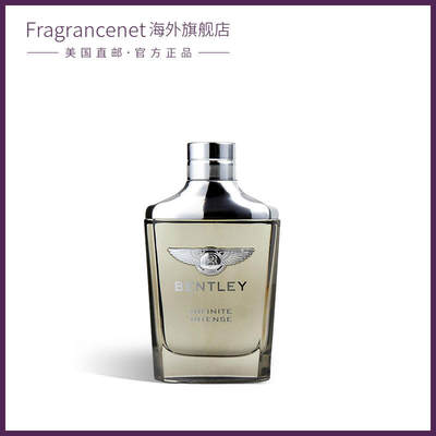 Bentley 宾利 无限极致男士香水阳刚之气迷人持久留香 EDP 100ml