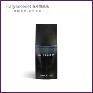 MIYAKE 三宅一生 一生之水黑夜男士 125ml ISSEY 淡香水 EDT