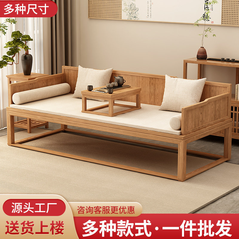 2024新款新中式实木罗汉床两用沙发床组合小户型睡榻明清家俱卧榻