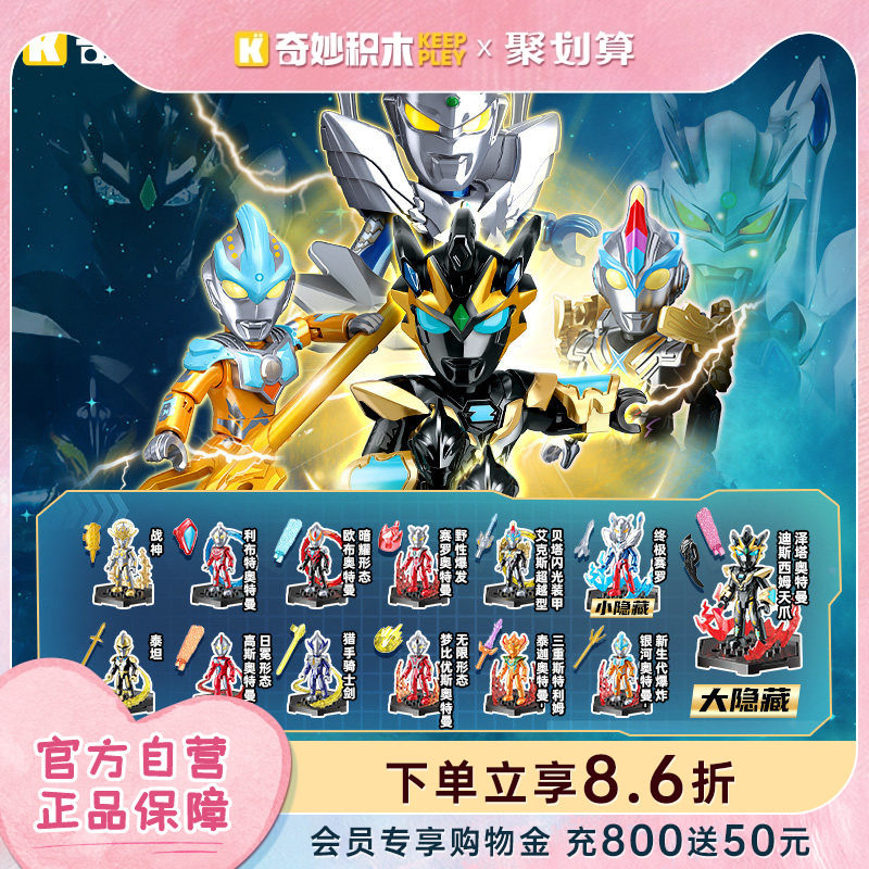 �����ľKeeppley����֮���ڴ���ľ��ƴװ����ä�а������к����� 20.34Ԫ(��88VIP 95��)