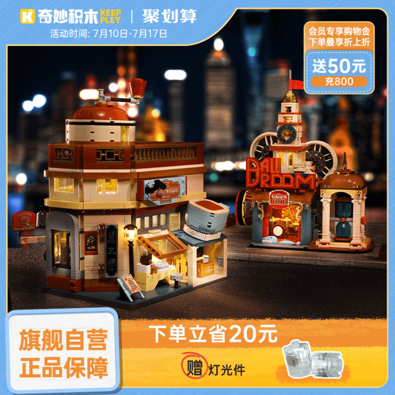 K21406 ӳ־糡 ľKeeppleyϺ־103.55Ԫ(88VIP 95)
