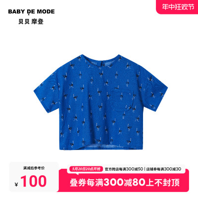 T恤BabyDeMode/贝贝摩登