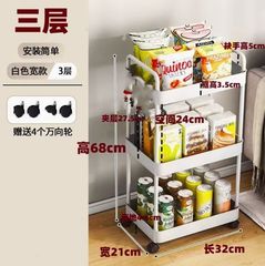 【豆妈专属1】落地置物架储物柜客厅靠墙杂物柜桌面小型简易多层