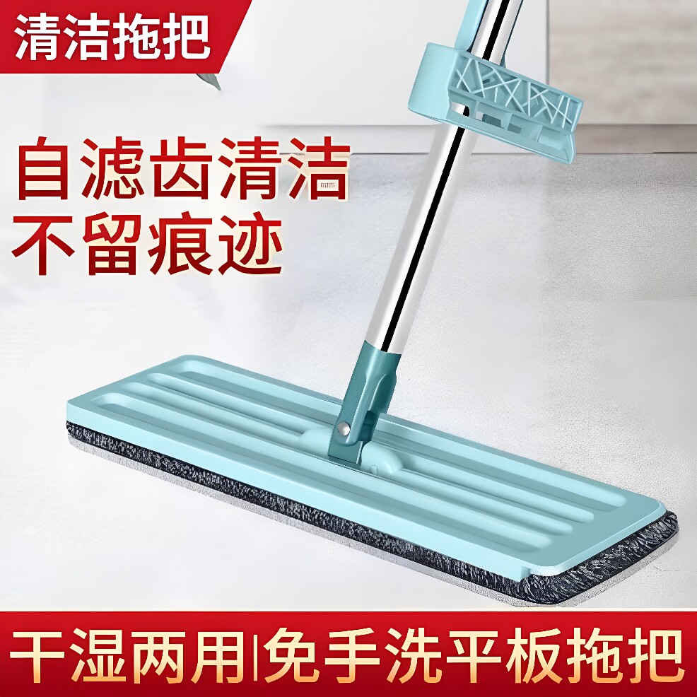 免手洗平板拖把家用懒人拖地神器一拖净干湿两用吸湿拖把吸水