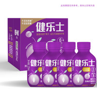 西梅山東濟(jì)寧西梅汁益生元
