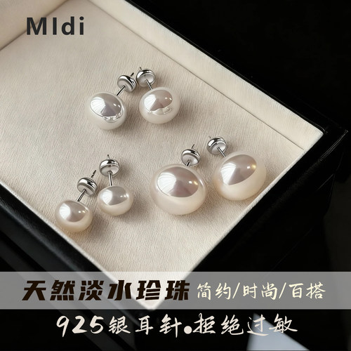 天然强光珍珠S925银耳钉耳饰