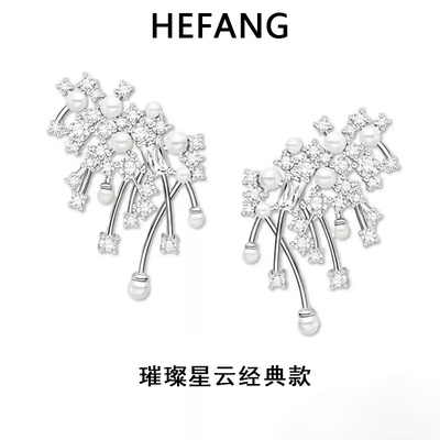 HEFANG何方璀璨星云耳环七夕礼物