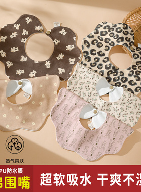 围嘴A类婴儿新生儿纯棉纱布口水巾防水宝宝防吐奶柔软围兜韩版