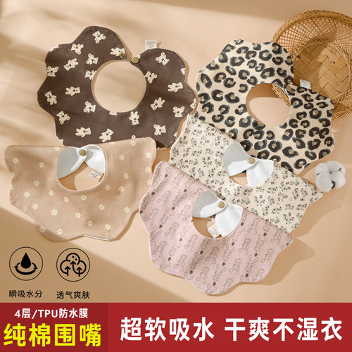围嘴A类纯棉口水巾防吐奶