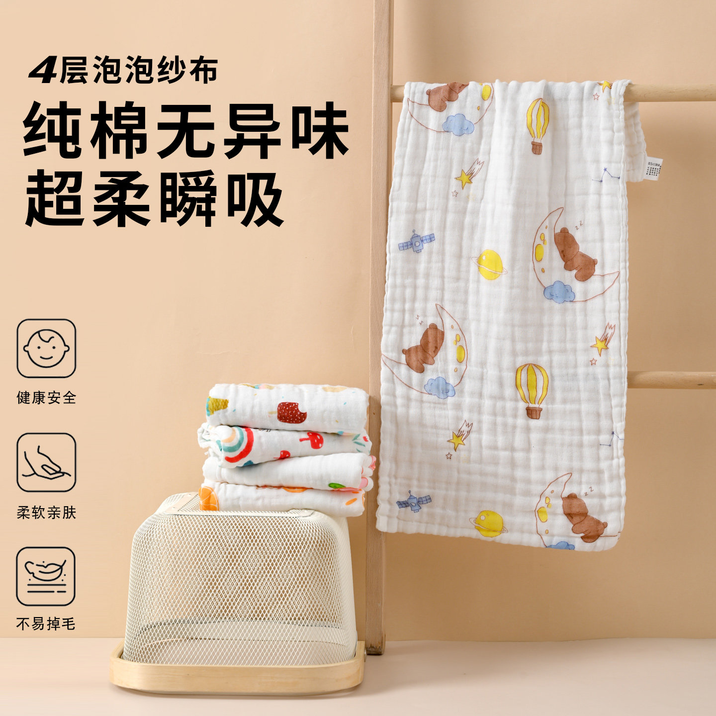 纯棉纱布洗脸毛巾儿童婴儿全棉吸水不掉毛洗澡成人面巾家用小毛巾,婴童用品,婴童毛巾,淘宝优惠券,粉丝福利购,淘宝优惠卷