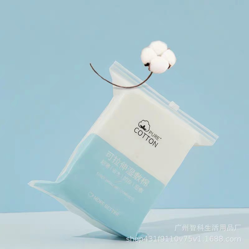 可拉伸湿敷棉敷脸棉片脸部化妆棉补水面膜纸薄款卸妆巾200片