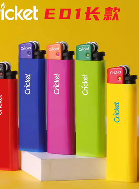 Cricket长款草蜢砂轮打火机 替换芯 一次性气体原装进口ED1 长款