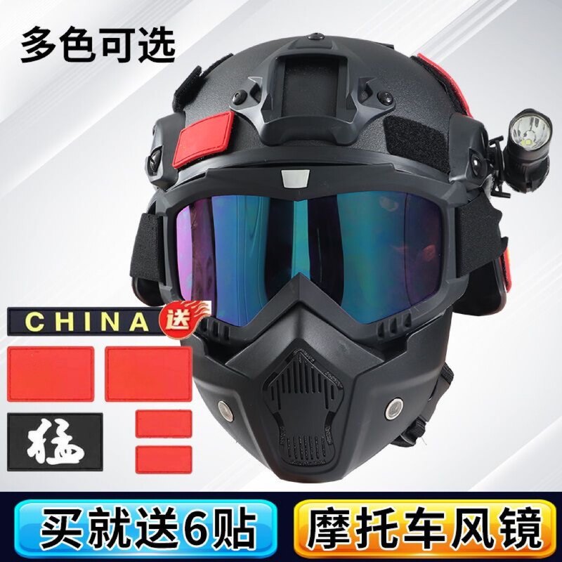 儿童迷彩户外战术作战头盔cos野战吃鸡装备特种兵面具真人CS装备