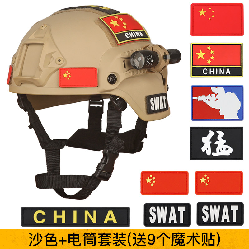 成人防护三级头盔甲风镜手套护膝COS对战术背心军事玩具和平精英