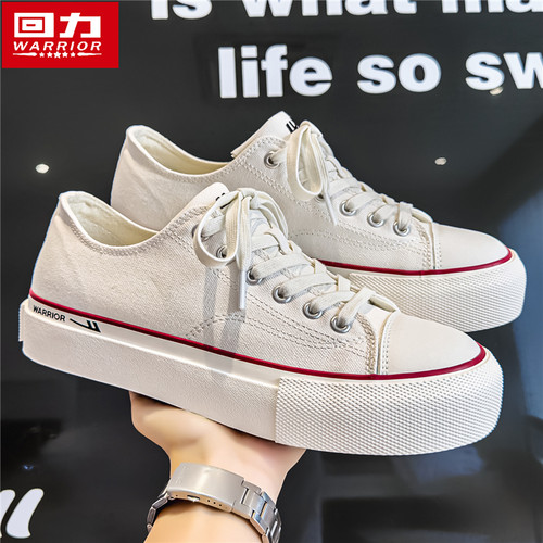 回力正品男鞋帆布鞋秋季小白板鞋