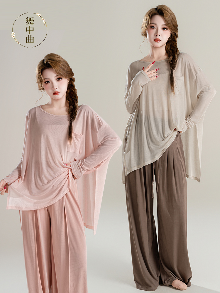 舞中曲现代舞蹈服宽松长袖罩衫日常上衣中国古典舞蹈服形体练功服