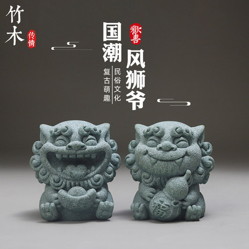 国潮精品高档茶宠摆件