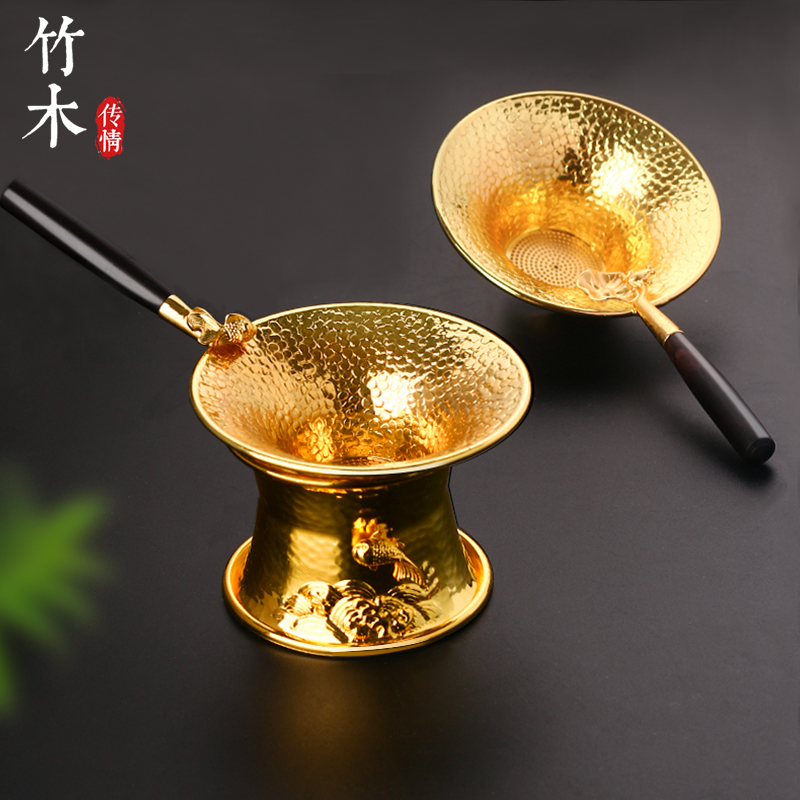 纯铜茶漏茶滤公道杯茶隔滤茶器