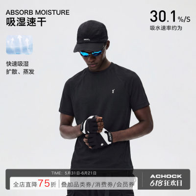 Achocksports夏季户外运
