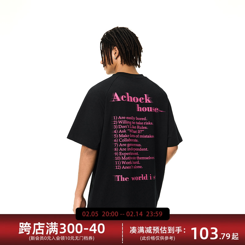 【Achock官方店】美式幻