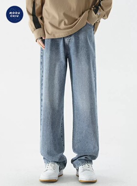 SWAG国潮复古蓝色直筒休闲牛仔裤水洗色休闲百搭潮牌牛仔裤男