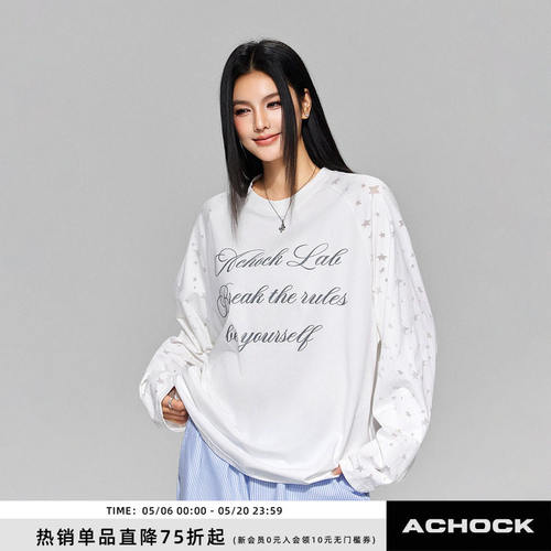 【Achock官方店】韩潮星