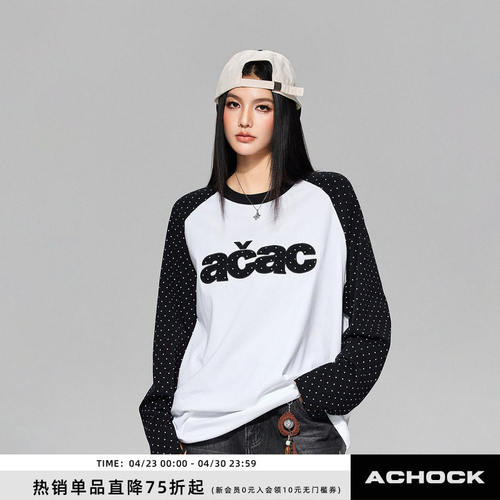 【Achock官方店】韩潮满