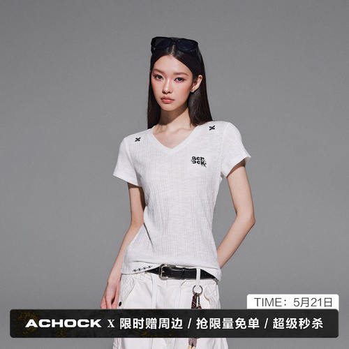 【Achock官方店】肌理纹