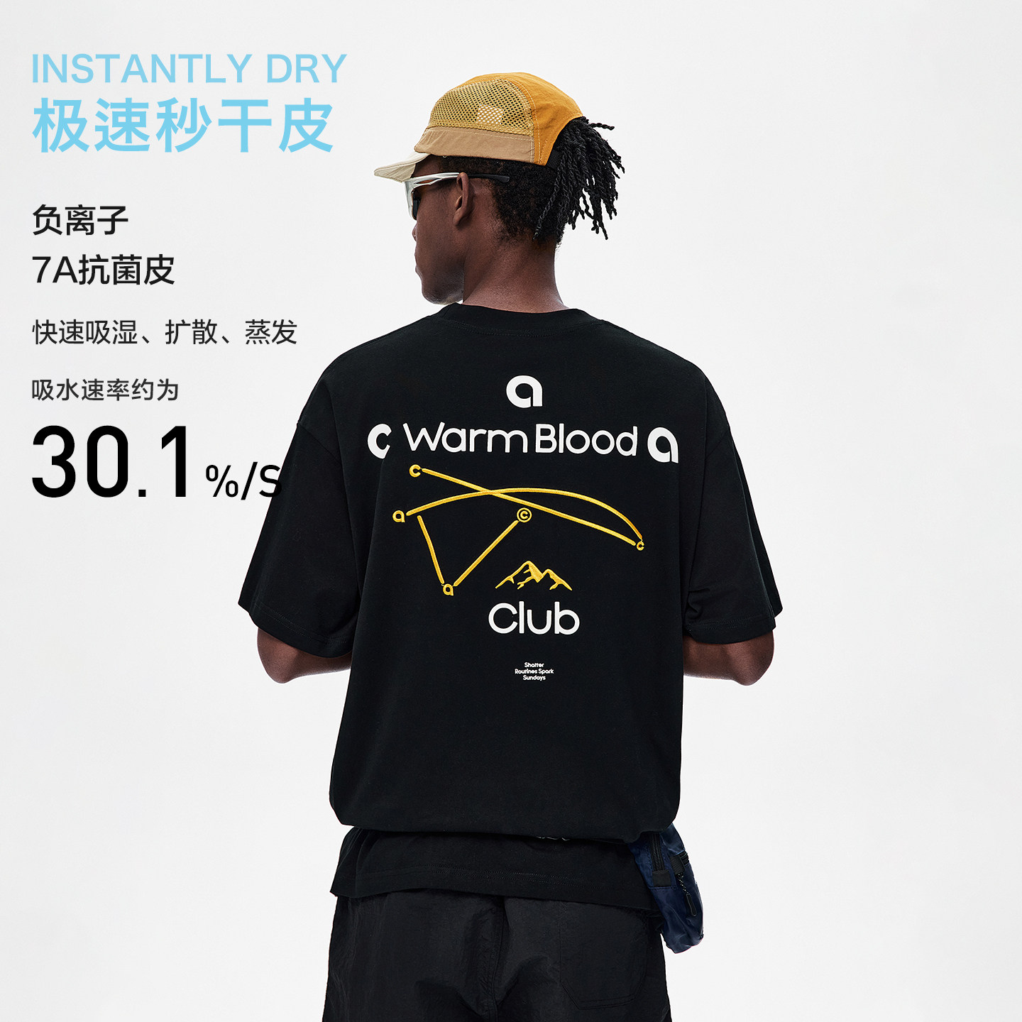 Achocksports速干冰皮凉图片