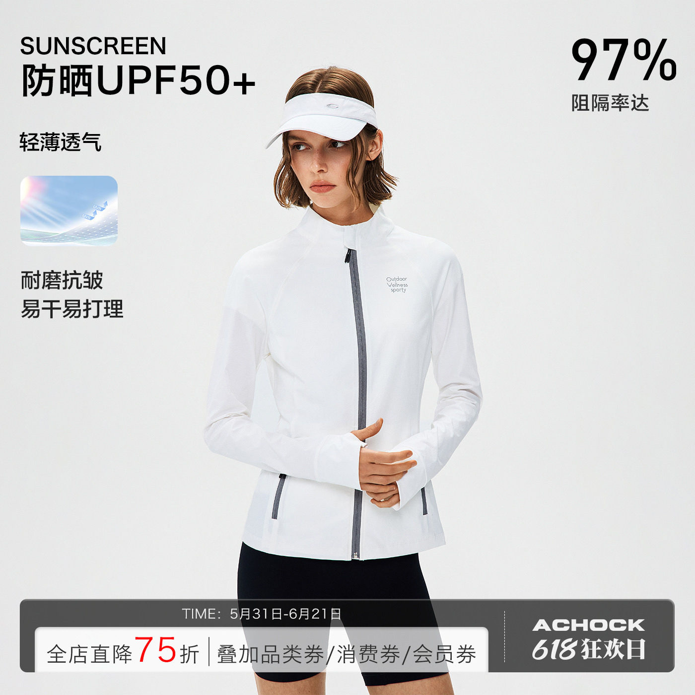 Achocksports修身显瘦立图片