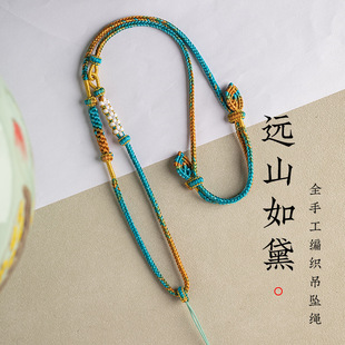 千里江山吊坠绳桃花项链挂坠手工绳子玉坠挂配绳子黄金翡翠高货
