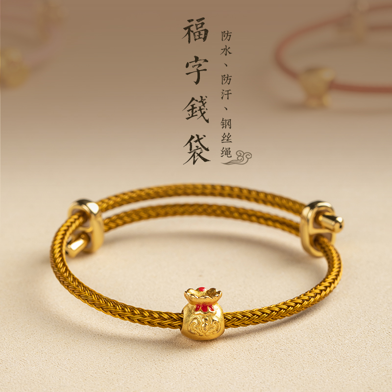 3mm可调节diy手绳红绳
