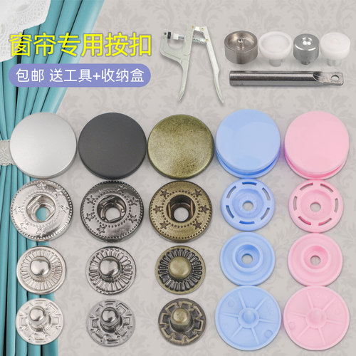 树脂金属手动模具工具窗帘绑带