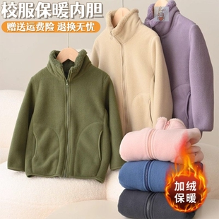 校服神器冬季内胆初中生内搭加厚保暖羊羔绒抓绒衣男女童立领卫衣