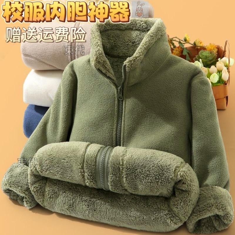 中学生校服神器棉衣内胆秋冬摇粒绒抓绒衣加厚保暖小学生校服内搭