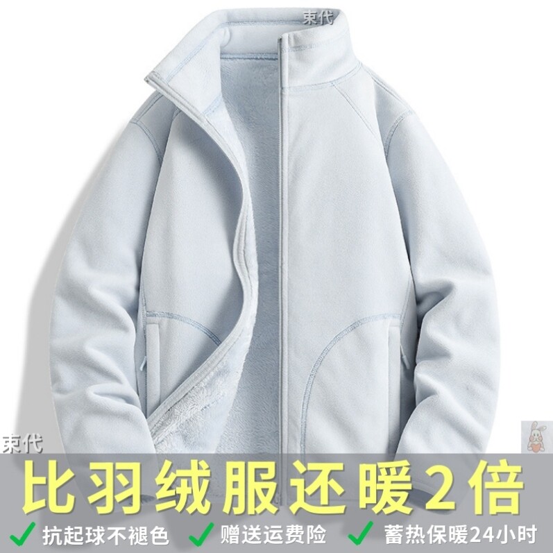 校服内胆神器冬季初高中生棉衣内胆男女生加厚绒青少年抓绒衣内穿