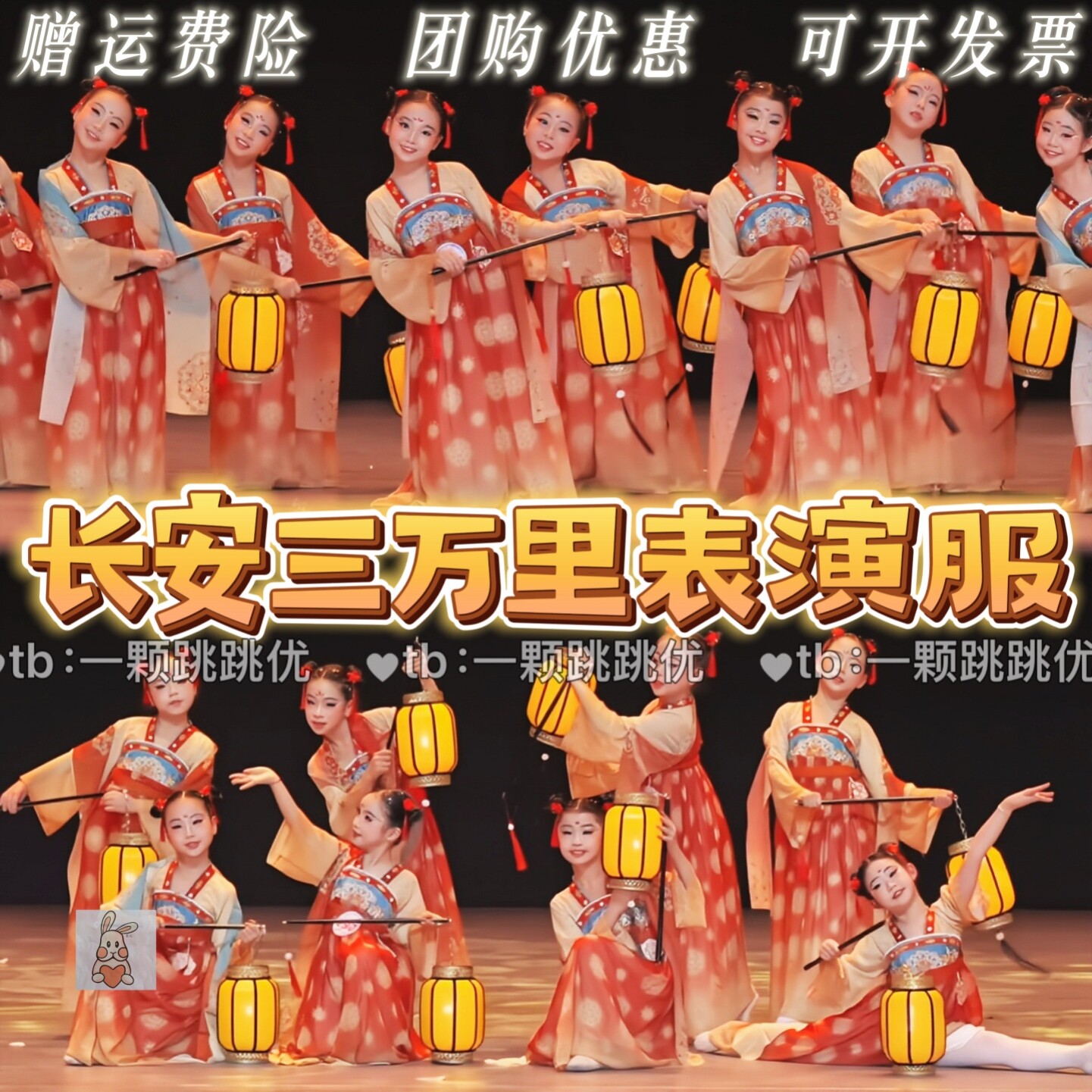 长安三万里舞蹈服小城谣演出服小唐俑俏扇妆钿表演服灯笼道具六一