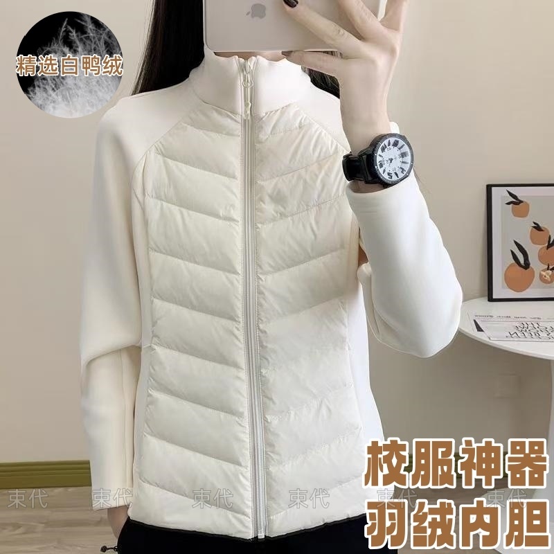 高中生校服神器羽绒内胆女学生拼接奥粒绒青少年内穿小棉袄内搭冬