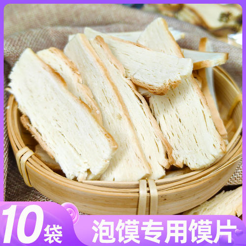 豆花泡馍的馍早味居陕西宝鸡凤翔