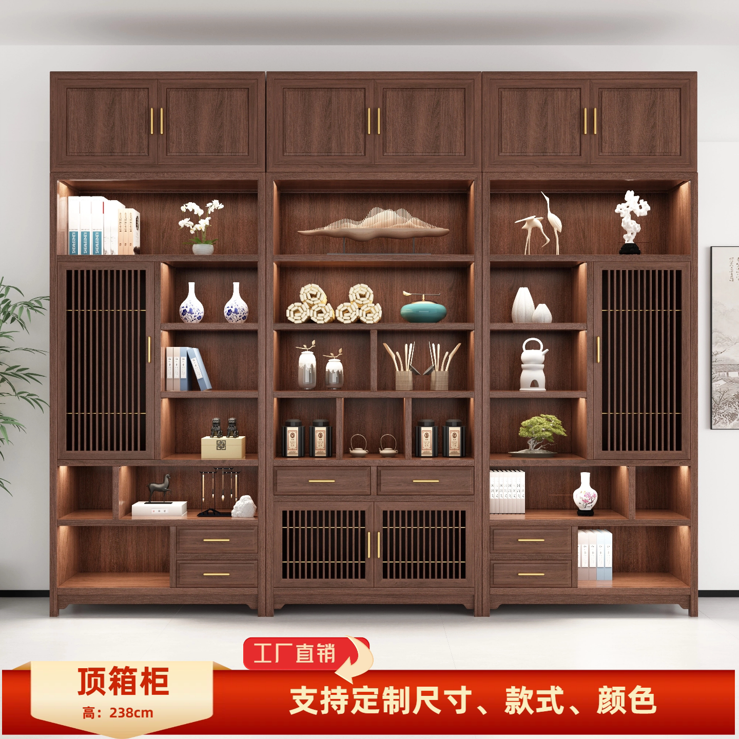 新中式组合博古架带顶柜带灯实木多宝阁茶室茶具陈列柜隔断书柜