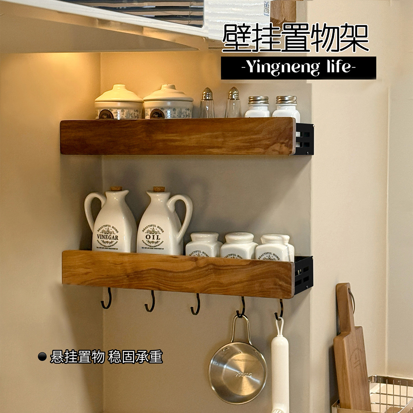 新款厨房置物架调料品架多功能壁挂式墙上不锈钢盐调味罐收纳层架