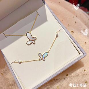 19716无敌蝴蝶手链女纯银镀22K黄金色孔雀石白贝母粉贝红玉髓礼物