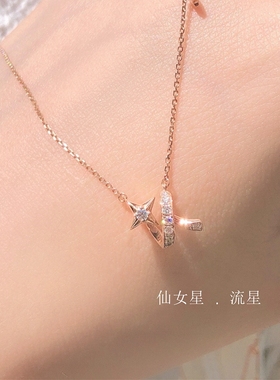 官万正品平替珠宝店轻奢