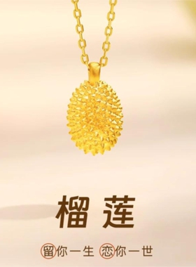 官万正品平替珠宝店轻奢